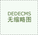 2008年7月广汽丰田销量