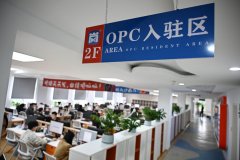 “十五五”开局之年推进算力网扶植察看