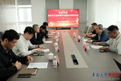 烟台东方威思顿电气无限公司到访从动化学院开